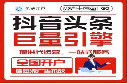 信息流广告创意设计灵感分享
