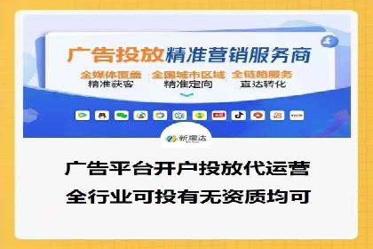 SEM运营推广助力行业领导地位